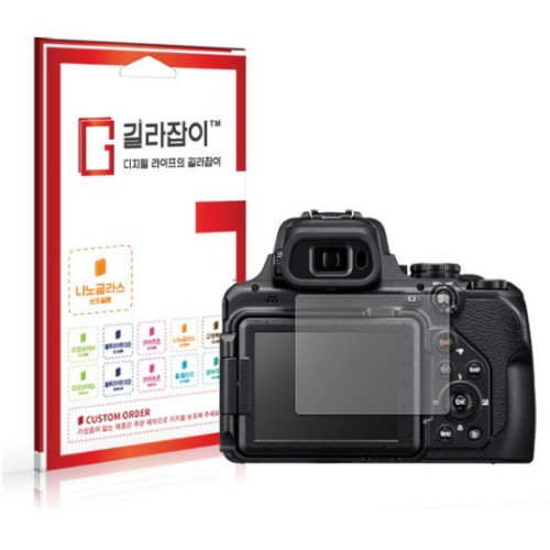 니콘 쿨픽스 P1100용 나노글라스 액정보호필름