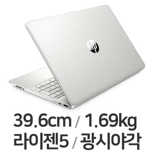 HP 15s-eq2244AU