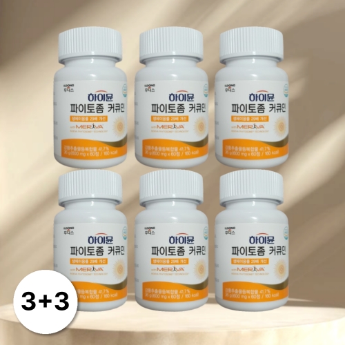 일동후디스 하이뮨 파이토좀 메리바 커큐민 60정 (6개)_이미지