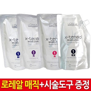  로레알 엑스텐소 매직스트레이트크림 매직약 400ml