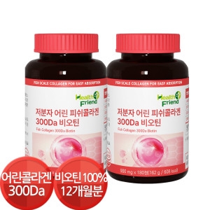 프라임헬스 헬스프랜드 저분자 어린 피쉬콜라겐 300Da 달톤 비오틴 180정 (2개)_이미지