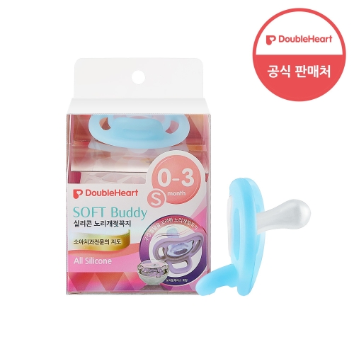 소프트버디 노리개젖꼭지 블루 S 0개월