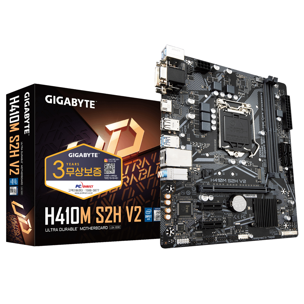 GIGABYTE H410M S2H V2 듀러블에디션 피씨디렉트_이미지