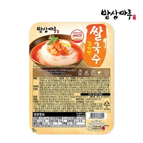백제 밥상마루 김치맛 쌀국수 92g (10개)_이미지