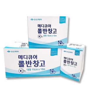 메디큐어 롤반창고 대형 15Cm 10m