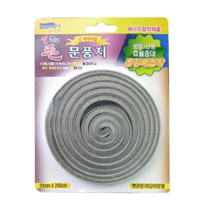 한솔피에스 모헤어 털문풍지 2M (현관문,미닫이문용)_이미지