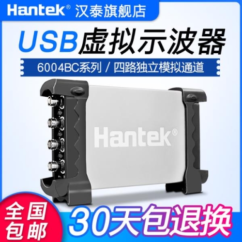 로스코 Hantek 6254BC Hantek6074BC Hantek6104BC Hantek6204BC PC USB 오실 프 4 채.._이미지