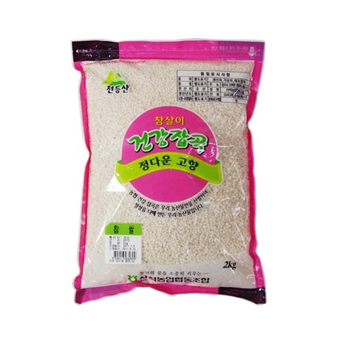  산척농협 2020 천등산 참살이 찹쌀 2kg [1개]