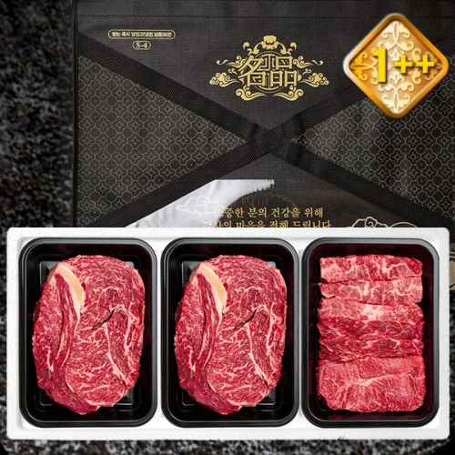 하누와우 1++등급 구이모둠 등등특 300 선물세트 900g