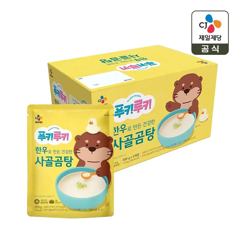푸키루키 푸키루키 한우 사골곰탕 300g이미지입니다. 누르면 해당 게시물로 새창이동합니다.