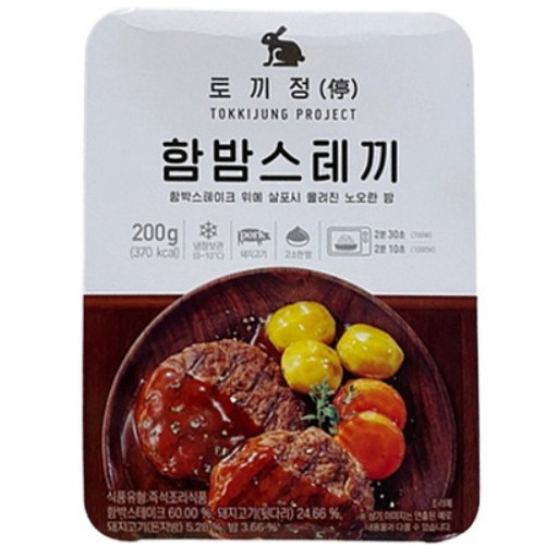 토끼정 함밤스테끼 200g (9개)