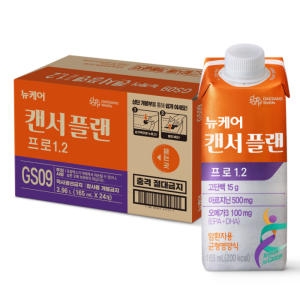 대상웰라이프 뉴케어 캔서플랜 프로 1.2 165ml이미지입니다. 누르면 해당 게시물로 새창이동합니다.