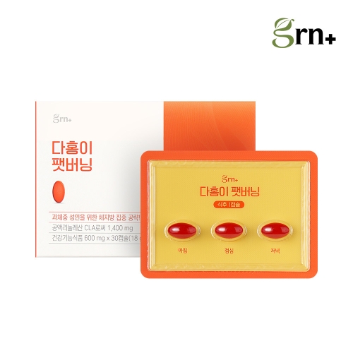 GRN 다홍이 팻버닝 600mg 30캡슐 (1개)_이미지
