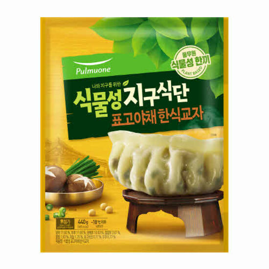 식물성 지구식단 표고야채 한식교자 440g