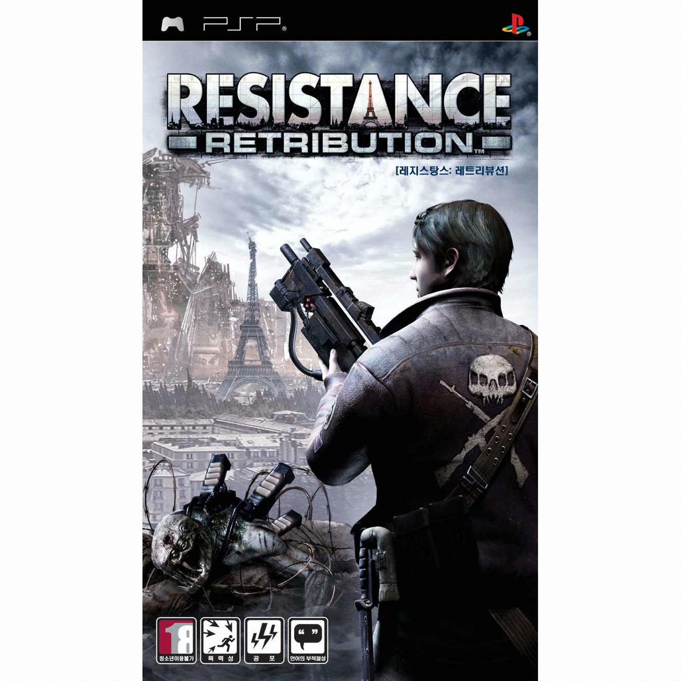 SIE 레지스탕스: 레트리뷰션 PSP (일반판)