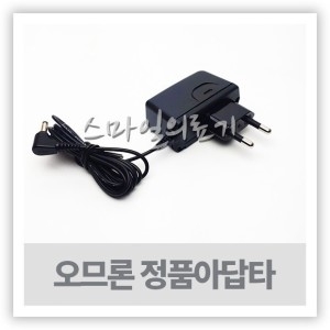 오므론 HEM-7120,7122 전용 어댑터이미지입니다. 누르면 해당 게시물로 새창이동합니다.