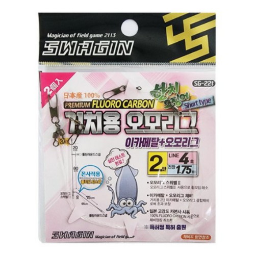 백경산업 거치용 오모리그 2단_이미지