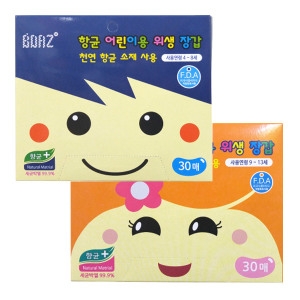 보아스 항균 어린이 위생<b>장갑</b> 유아 비닐<b>장갑</b>