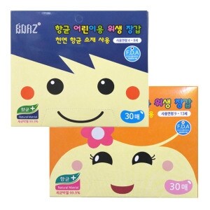 보아스 항균 어린이 위생<b>장갑</b> 유아 비닐<b>장갑</b>