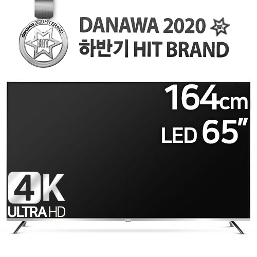 이스트라 AU650QLED 안드로이드 더 스마트 AI (스탠드)