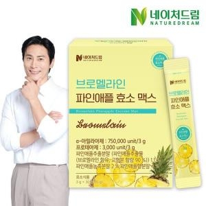 브로멜라인 파인애플 효소 맥스 3g 30포
