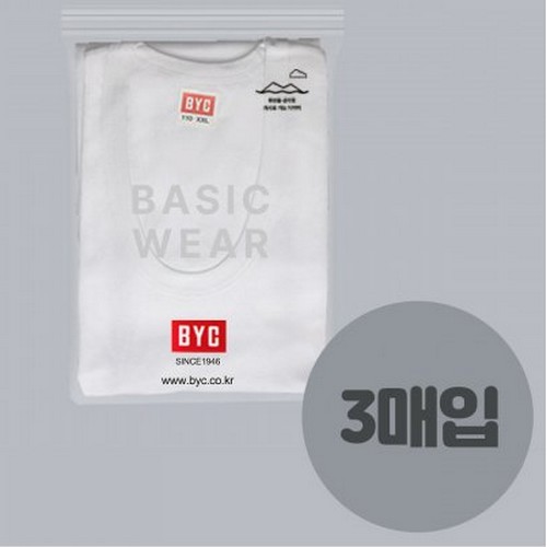 BYC  백색 런닝 3매입 OEW0009 (3매)