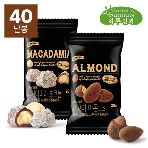 선명농수산 코코아아몬드20봉+마카다미아초코볼20봉 20g이미지입니다. 누르면 해당 게시물로 새창이동합니다.