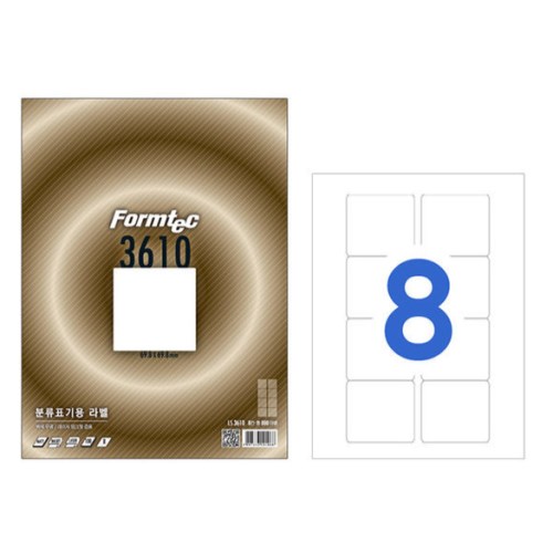 폼텍 분류표기용 라벨 3610 (40매)