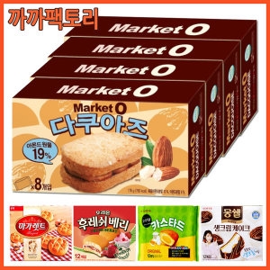 오리온 마켓오 다쿠아즈 176g (4개)_이미지