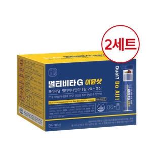 한삼인 멀티비타G 이뮨샷 10병 (2개)_이미지