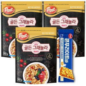 골든그래놀라 후르츠 360gx3 +밀크바1개증정