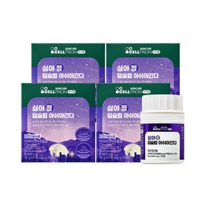 셀트리온스킨큐어 이너랩 심야정 딥슬립 아쉬아간다 600mg 30정 (4개)_이미지