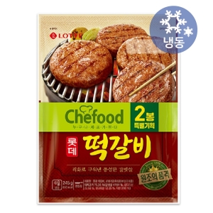 롯데 chefood 떡갈비245gx2봉 1개_이미지