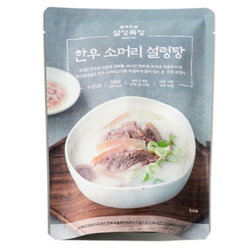 설성푸드 설성목장 한우 소머리 설렁탕 500g