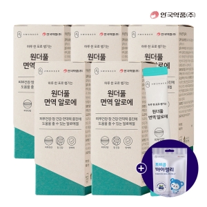 The 맛있는 면역 알로에 14포