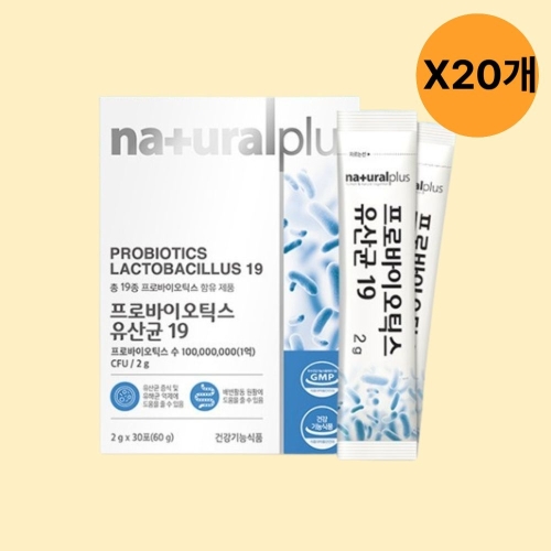 내츄럴플러스 프로바이오틱스 유산균 19 2g 30포 (20개)_이미지