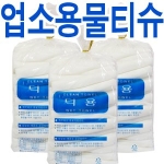 뉴통상 덕용 지퍼팩 물티슈 50g (800매)_이미지