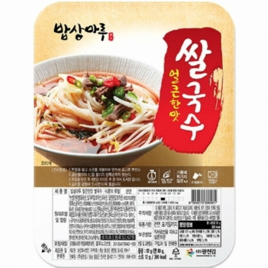 광천김 밥상마루 쌀국수 얼큰한맛 92g (10개)