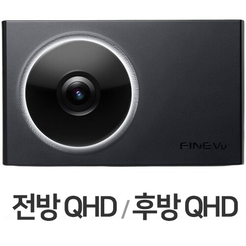 파인디지털 파인뷰 LXQ2000 2채널 (64GB, 무료장착)