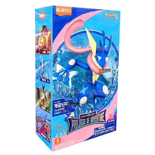 미미월드 블로키 포켓몬 개굴닌자