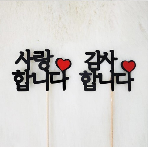 ���� DIY �޼��� ���� 7cm