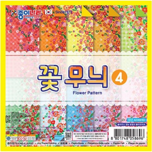 종이나라 꽃무늬 색종이 4 (20매)_이미지