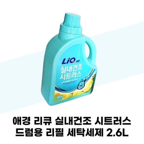 �ְ� ��ť �ǳ����� ��Ʈ���� ���� �巳�� 2.6L