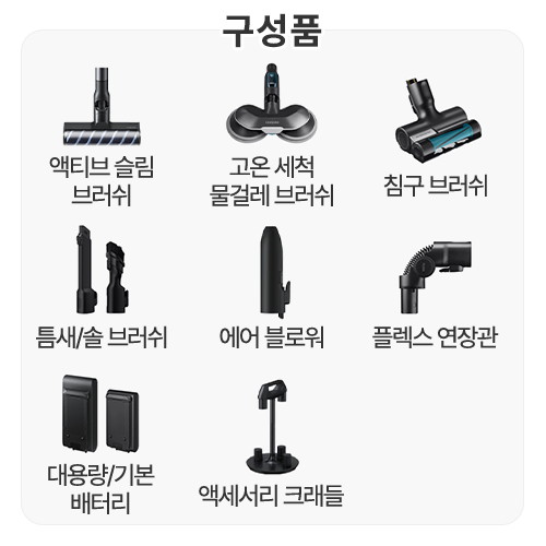 삼성전자 비스포크 제트 AI 400W VS90FCA95CSK_이미지