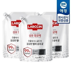 랩신 섬유 항균제 솔잎향 리필 1.5L (3개)_이미지