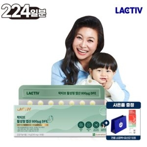 락티브 활성형 엽산 800 DFE 250mg 56정 (4개)_이미지