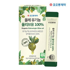  코오롱제약 올레 유기농 올리브유 100% 스틱 112g(8gx14포) [1개]