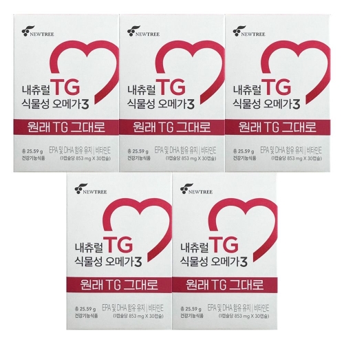 뉴트리 내츄럴TG 식물성 오메가3 853mg 30캡슐 (5개)_이미지