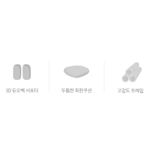 듀오백 D-043W 플러스 집중력 책상 공부의자_이미지