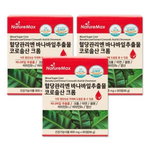 네이처맥스 혈당관리엔 바나바잎추출물 코로솔산 크롬 800mg 60정 (3개)_이미지